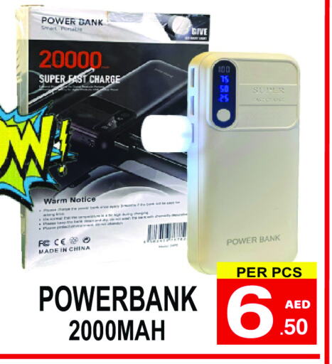 Powerbank available at Gift Point in UAE - Dubai