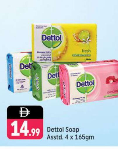 ديتول available at شكلان ماركت in الإمارات العربية المتحدة , الامارات - دبي