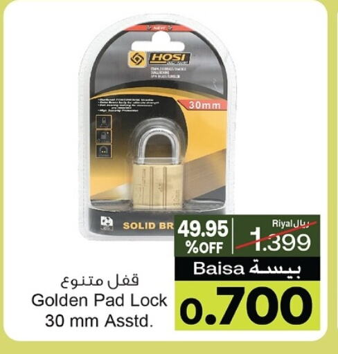 Household Essentials in A & H, Oman Offers - Oman available at A & H in Oman - Sohar