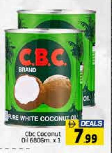 CBC زيت جوز الهند available at المدينة in الإمارات العربية المتحدة , الامارات - دبي