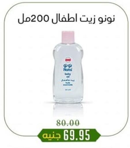 available at Khan Elhussein in Egypt - Cairo