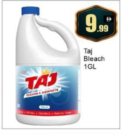 Bleach available at BIGmart in UAE - Abu Dhabi