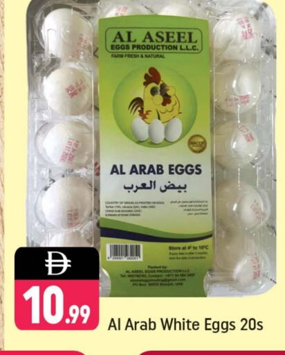 available at Shaklan  in UAE - Dubai
