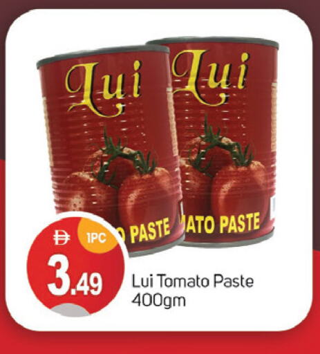 الملح، التوابل والمعجون in سوق طلال, UAE Offers - الإمارات العربية المتحدة معجون طماطم available at سوق طلال in الإمارات العربية المتحدة , الامارات - دبي