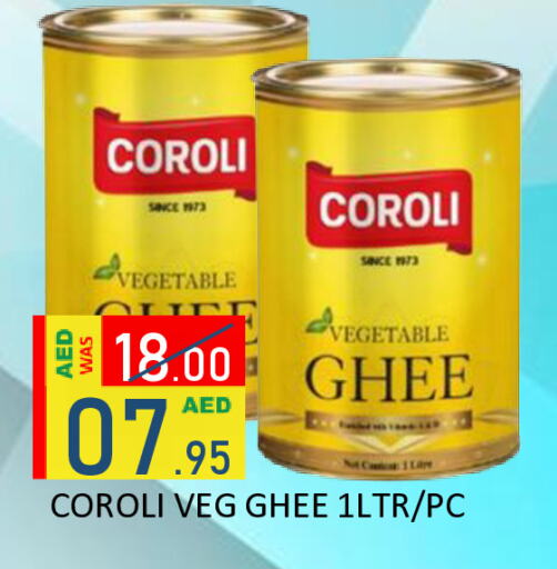 COROLI Vegetable Ghee available at ROYAL GULF HYPERMARKET LLC in UAE - Abu Dhabi