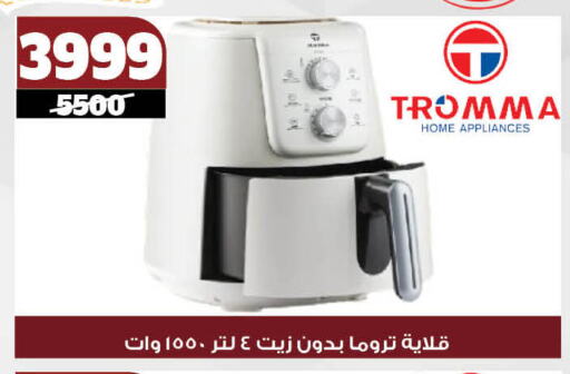 أدوات المطبخ in كوكو اند اس, Egypt Offers - Egypt available at كوكو اند اس in Egypt - القاهرة