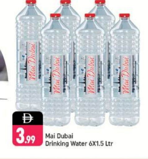 MAI DUBAI available at Shaklan  in UAE - Dubai