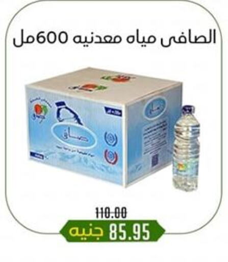 available at خان الحسين in Egypt - القاهرة