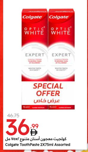 كولجيت معجون أسنان available at جمعية الامارات التعاونية in الإمارات العربية المتحدة , الامارات - دبي