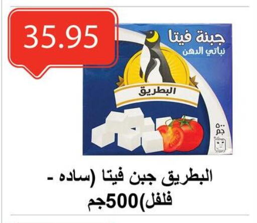 Feta available at El-Hawary Market in Egypt - Cairo