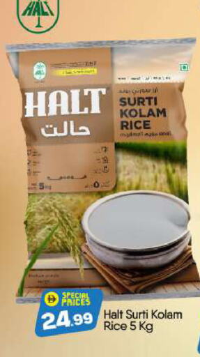 available at BIGmart in UAE - Dubai