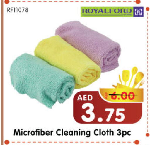 Cleaning Aid available at Al Madina Hypermarket in UAE - Abu Dhabi