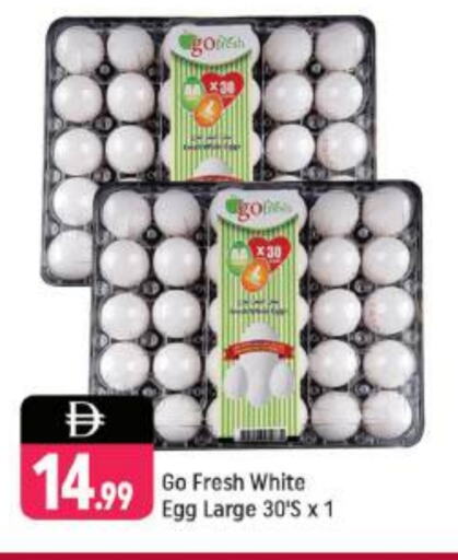 available at Shaklan  in UAE - Dubai