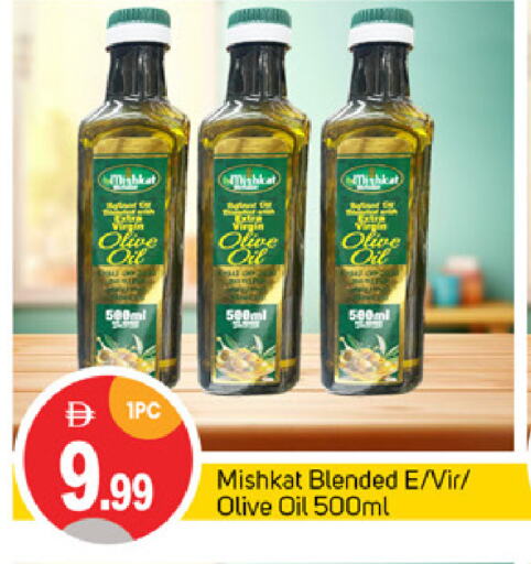 available at سوق طلال in الإمارات العربية المتحدة , الامارات - أبو ظبي