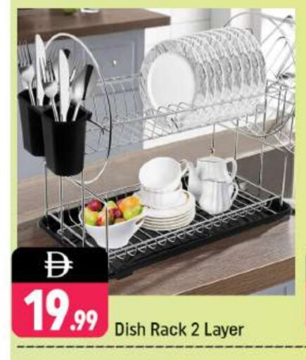 Household Essentials in Shaklan , UAE Offers - United Arab Emirates available at Shaklan in UAE - Dubai