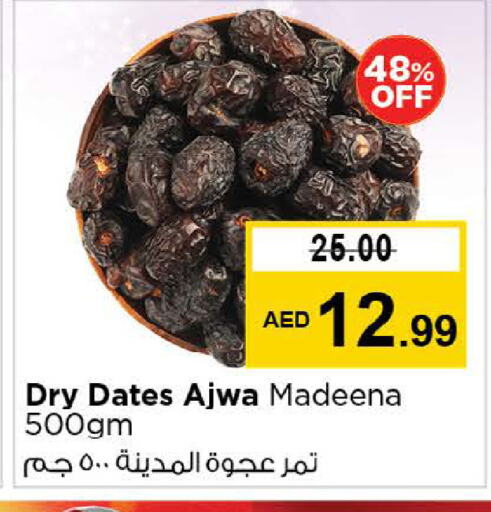 available at Nesto Hypermarket in UAE - Abu Dhabi