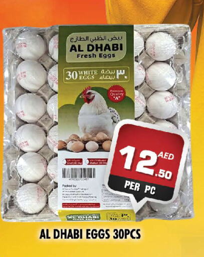 available at NIGHT TO NIGHT DEPARTMENT STORE in UAE - Sharjah / Ajman