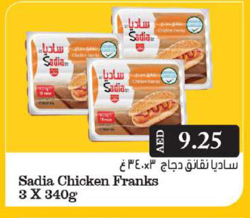 SADIA Chicken Franks available at Grand Hyper Market in UAE - Dubai
