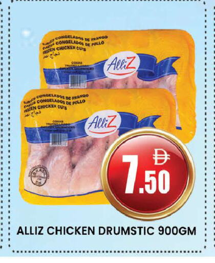 ALLIZ available at AL MADINA (Dubai) in UAE - Dubai