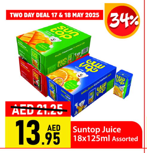 available at Al Aswaq Hypermarket in UAE - Ras al Khaimah