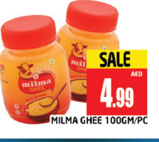 Ghee available at AL MADINA (Dubai) in UAE - Dubai