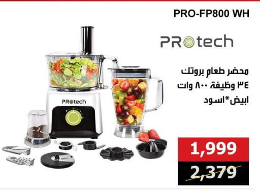 Kitchen Appliance in Hyper Techno, Egypt Offers - Egypt available at Hyper Techno in Egypt - Cairo