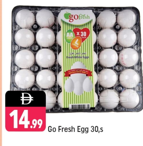 available at Shaklan  in UAE - Dubai