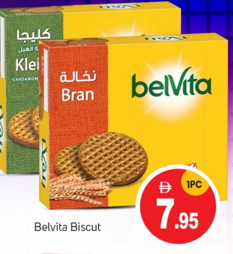 Biscuits in TALAL MARKET, UAE Offers - United Arab Emirates belVita available at TALAL MARKET in UAE - Sharjah / Ajman