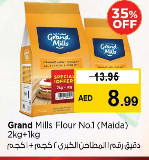 جراند ميلز طحين متعدد الاستعمالات available at نستو هايبرماركت in الإمارات العربية المتحدة , الامارات - أبو ظبي