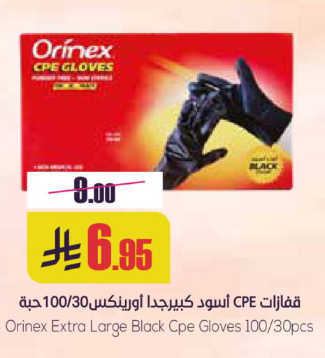 أورنيكس Gloves available at سبت in مملكة العربية السعودية, السعودية, سعودية - بريدة