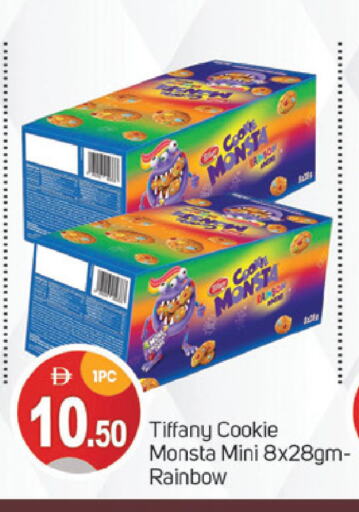 Biscuits in TALAL MARKET, UAE Offers - United Arab Emirates TIFFANY available at TALAL MARKET in UAE - Sharjah / Ajman