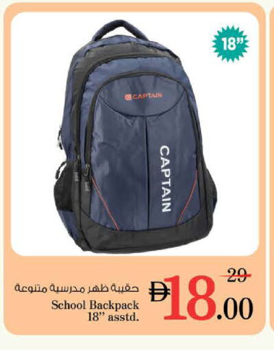 School Bag available at Nesto Hypermarket in UAE - Sharjah / Ajman