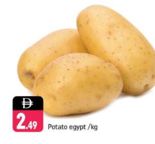 Potato from Egypt available at Shaklan  in UAE - Dubai