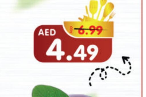 available at Al Madina Hypermarket in UAE - Abu Dhabi