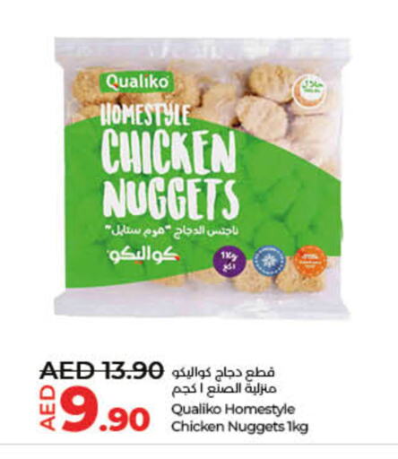 QUALIKO Chicken Nuggets available at Lulu Hypermarket in UAE - Sharjah / Ajman