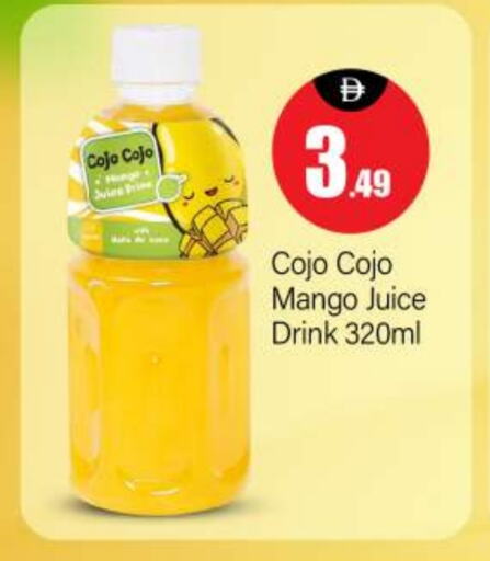 العصائر و المشروبات in بيج مارت, UAE Offers - الإمارات العربية المتحدة Mango available at بيج مارت in الإمارات العربية المتحدة , الامارات - أبو ظبي