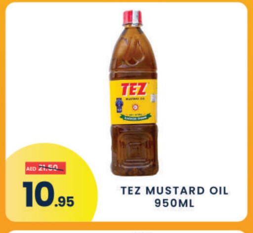 زيوت و سمن in مدهور سوبرماركت, UAE Offers - الإمارات العربية المتحدة زيت الخردل available at مدهور سوبرماركت in الإمارات العربية المتحدة , الامارات - الشارقة / عجمان