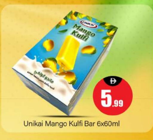 Frozen Fruits & Veg in BIGmart, UAE Offers - United Arab Emirates Mango available at BIGmart in UAE - Abu Dhabi