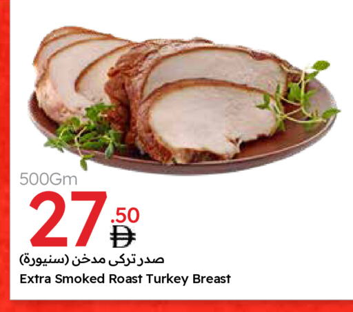 available at Emirates Co-Operative Society in UAE - Dubai