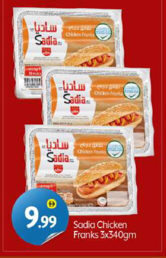 SADIA Chicken Franks available at BIGmart in UAE - Dubai