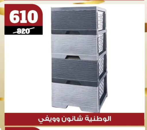 available at كوكو اند اس in Egypt - القاهرة
