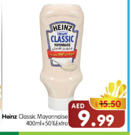 هاينز مايونيز available at هايبر ماركت المدينة in الإمارات العربية المتحدة , الامارات - أبو ظبي
