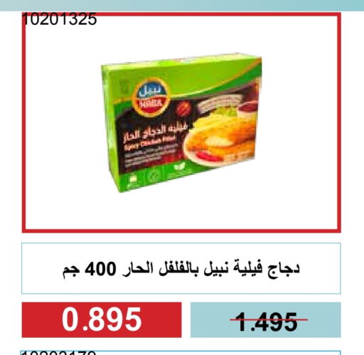 دجاج in جمعية مشرف التعاونية, الكويت Offers - الكويت available at جمعية مشرف التعاونية in الكويت - مدينة الكويت