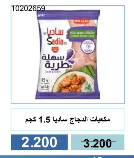 زيت الزنجبيل available at جمعية مشرف التعاونية in الكويت - مدينة الكويت