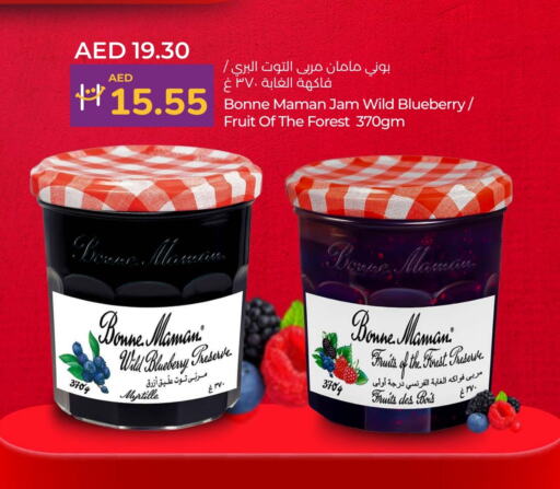 مربى available at لولو هايبرماركت in الإمارات العربية المتحدة , الامارات - رَأْس ٱلْخَيْمَة