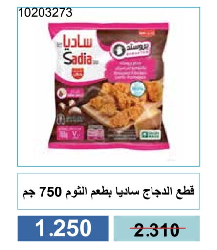زيت الزنجبيل available at جمعية مشرف التعاونية in الكويت - مدينة الكويت