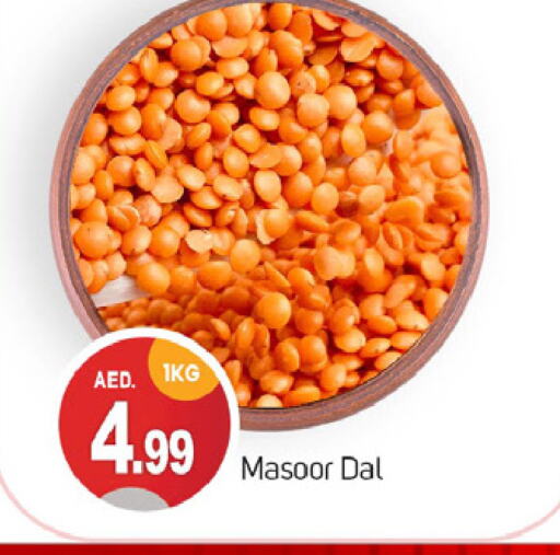 البقول، الفول والحبوب in سوق طلال, UAE Offers - الإمارات العربية المتحدة available at سوق طلال in الإمارات العربية المتحدة , الامارات - دبي