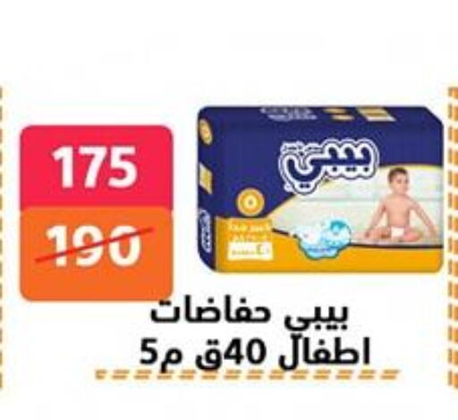 available at Hyper City Damietta in Egypt - Cairo