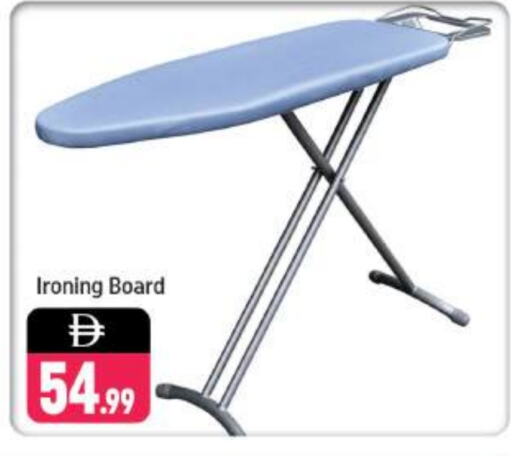 Ironing Board available at Shaklan  in UAE - Dubai
