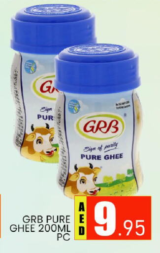 Ghee available at AL MADINA (Dubai) in UAE - Dubai